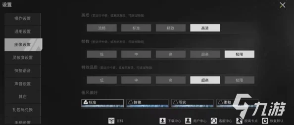 2025年热门游戏攻略：《萤火突击》高效获取战术目镜芯片最新方法