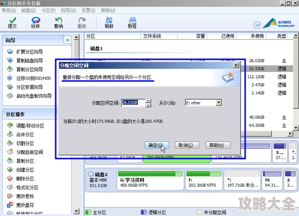 2025年游戏存储新趋势：探究魔兽争霸默认安装在哪个硬盘分区