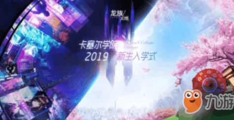 2025年龙族幻想白银异闻大全完成攻略及新增异闻揭秘