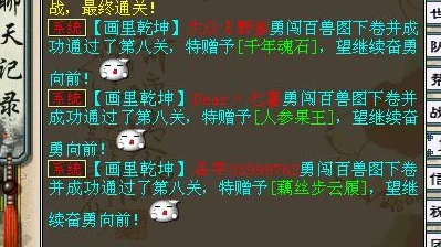 2025年热门分析：古剑奇谭仙府探索，哪个仙府位置更佳成为玩家新焦点