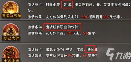 热门游戏攻略：归龙潮青龙元君全面养成材料汇总与最新玩法解析