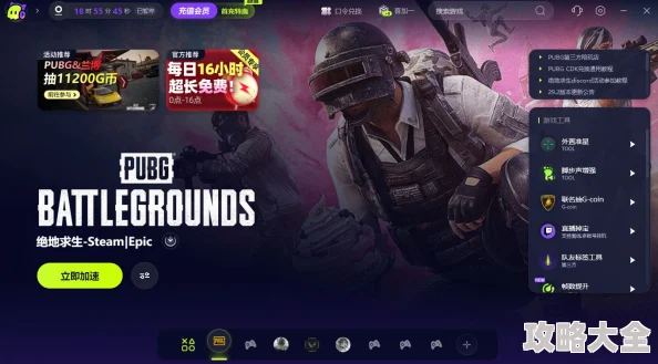 pubg延迟高怎么办？详解解决PUBG延迟问题的方法及是否需要使用加速器