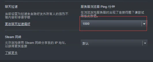 CSGO延迟高如何解决？推荐几款好用的CSGO加速器