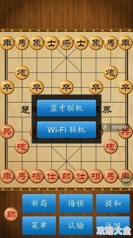 2025年度精选：优质的立体象棋游戏汇总，探索高质量立体象棋游戏Top5