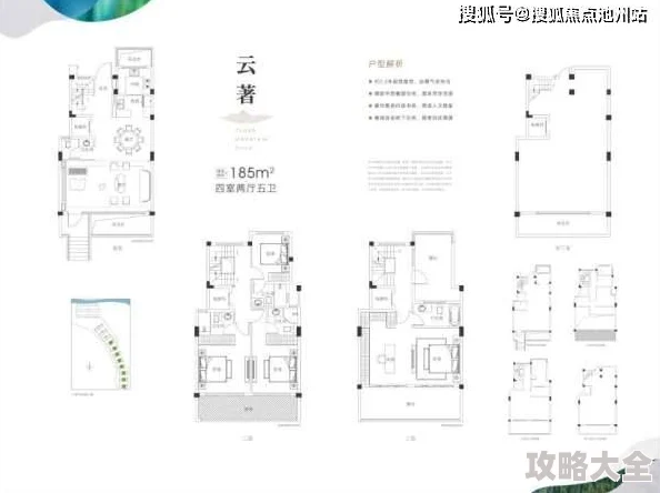 决胜巅峰：深入解析艾丝美拉达核心技能介绍