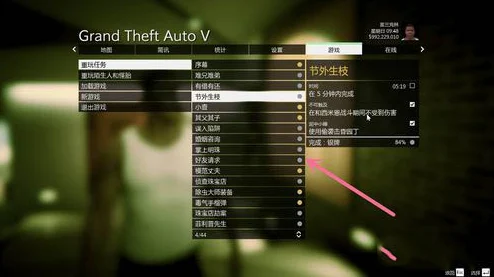 解锁GTA5成就的意义与攻略：全面掌握GTA5全成就指南