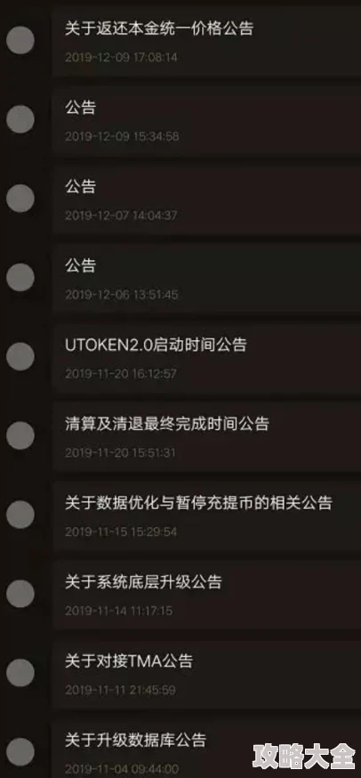 dnf代币券会清零吗？详解dnf代币券的清零规则与注意事项