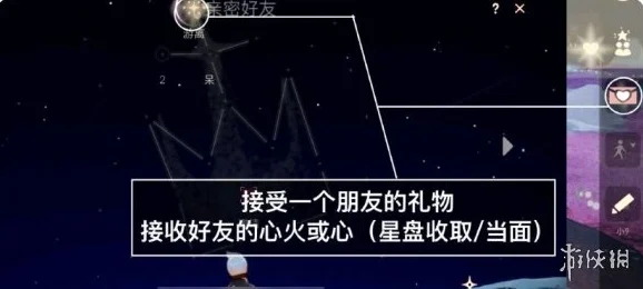 光遇1月16日每日任务详细做法与高效攻略