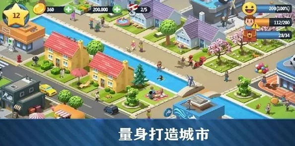 2025精选过山车模拟游戏推荐：探索有意思的游乐园手游大全