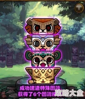 DNF图腾选择指南：哪个图腾更适合你