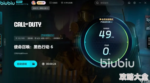 cod12卡顿问题全面解析及好用加速器推荐分享