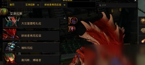 《ff14》游戏内招募板的具体打开方法介绍