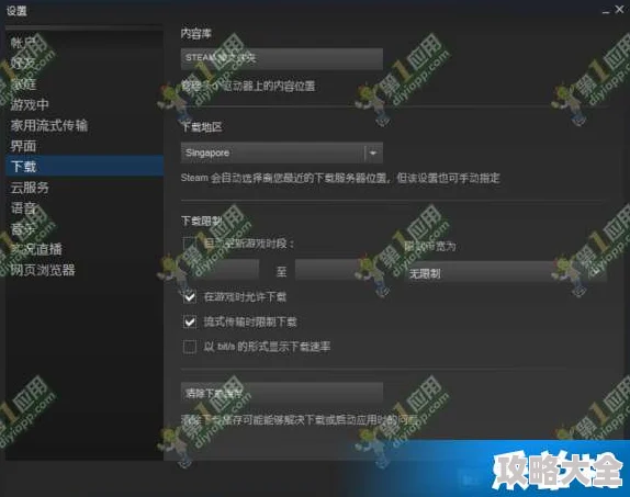 玩CSGO卡顿不流畅？全面解析CSGO卡顿问题及高效解决办法