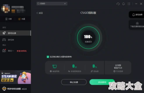 玩CSGO卡顿不流畅？全面解析CSGO卡顿问题及高效解决办法