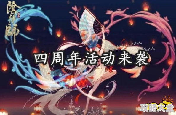 阴阳师不知火新皮肤疏影落雪怎么获得？阴阳师不知火新皮肤疏影落雪获取方法途径攻略