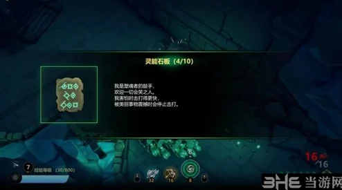 第五人格齐奈达堡的断章玩法攻略：第五人格齐奈达堡的断章剧情模式怎么过？通关技巧详解