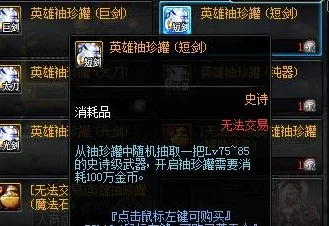 第七史诗伯里安强度怎么样？第七史诗伯里安强度评测：技能、属性、实战全面分析