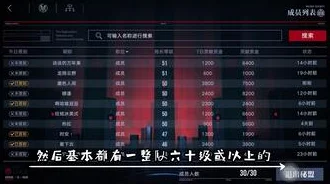 无期迷途加洛法诺怎么样？无期迷途加洛法诺强度分析与详情介绍