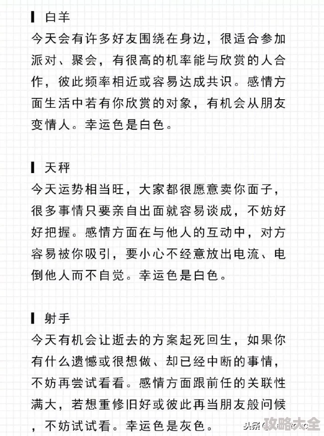 恋与制作人晴夏派对活动怎么玩？恋与制作人晴夏派对活动玩法攻略及详情介绍