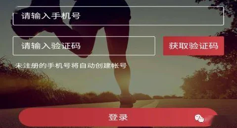 原神keep公益线上跑活动怎么报名？原神keep公益线上跑活动报名方式及详细介绍