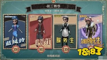 第五人格28赛季什么时候开始？ 第五人格28赛季开始时间一览（具体时间预测）