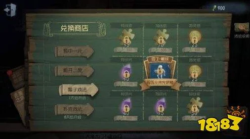 第五人格2023暑期前瞻直播什么时候开启？第五人格2023暑期版本前瞻直播开启时间详情介绍