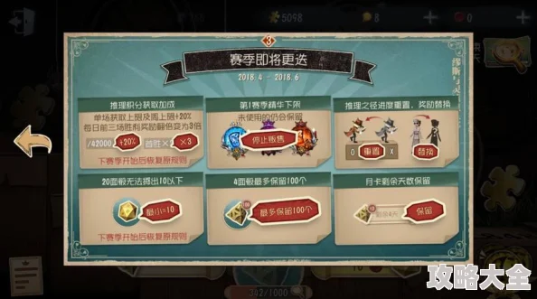 第五人格28赛季推理之径皮肤是什么？第五人格28赛季推理之径皮肤一览（奖励/爆料/详情）