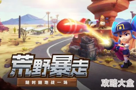 2024年好玩的机甲对战游戏大盘点：揭秘有趣机甲新作爆料