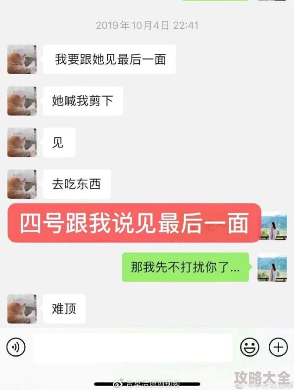风骚的嫂子视频已上传至123456789网站举报电话1234567890