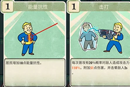 辐射避难所online维吉尔英雄角色属性技能图鉴及爆料详解