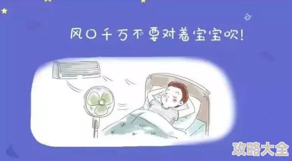 宝贝几天不见水这么多多了怎么办听说隔壁老王最近买了新鱼缸