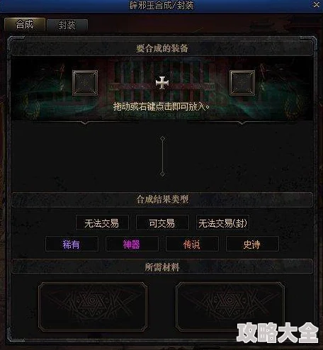 独家爆料：苏小真战斗技能深度剖析，以双生视界战术装备革新搭配为例